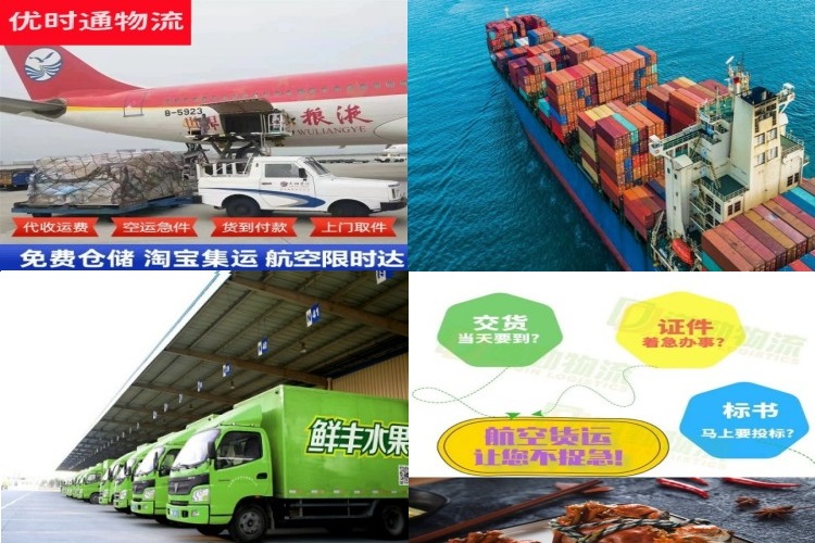 库车到加拿大航空货运公司-库车到加拿大物流专线